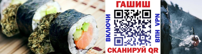 Еда ТГК конопля  Тверь 