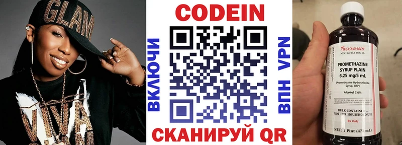 kraken вход  Тверь  Codein напиток Lean (лин) 