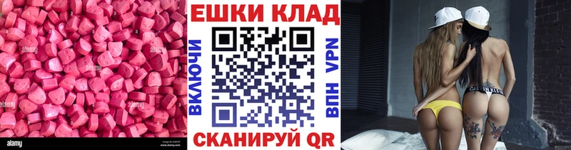 площадка клад  blacksprut ТОР  Тверь  Экстази 280мг 