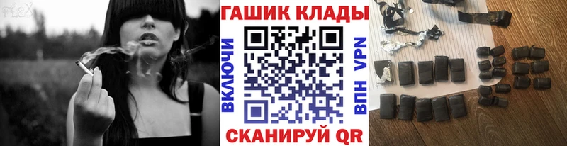 блэк спрут ссылка  продажа наркотиков  Тверь  Гашиш Изолятор 