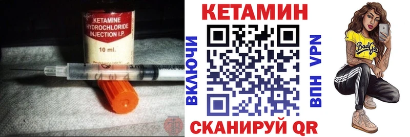 КЕТАМИН ketamine  KRAKEN онион  Тверь  купить  цена 