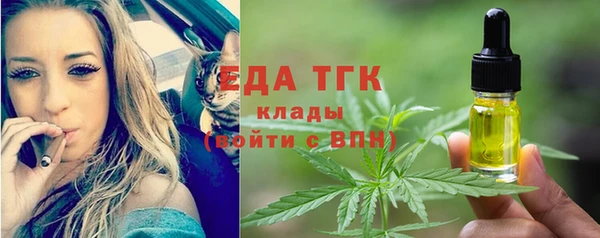 трава Богородск