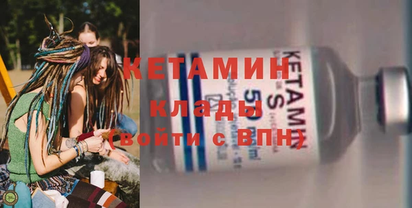 трава Богородск