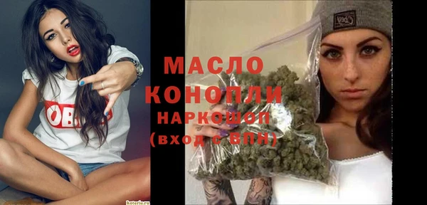 мефедрон Богданович