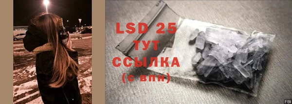 COCAINE Богородицк