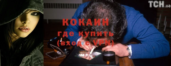 мефедрон Богданович