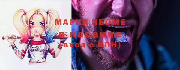 трава Богородск