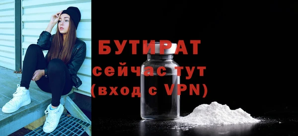 трава Богородск
