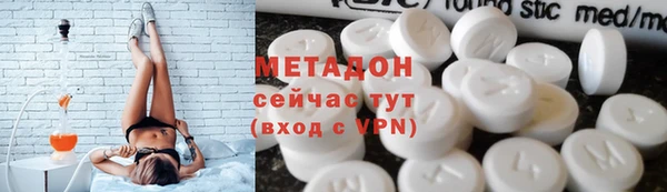 трава Богородск