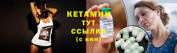 COCAINE Богородицк