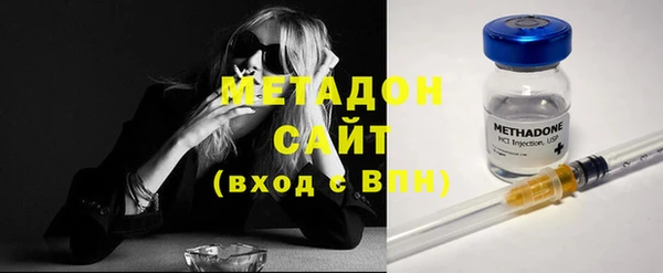 COCAINE Богородицк