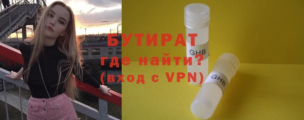 COCAINE Богородицк