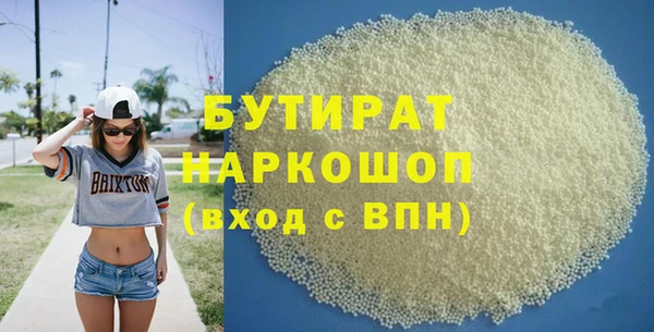 COCAINE Богородицк