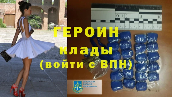 COCAINE Богородицк