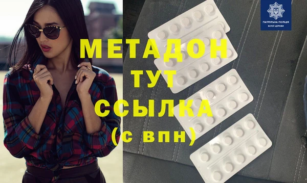 трава Богородск