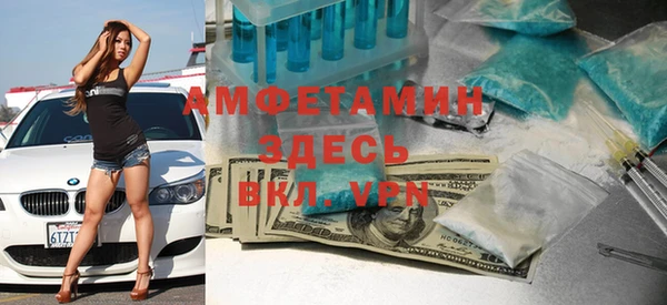 COCAINE Богородицк