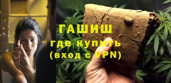 трава Богородск