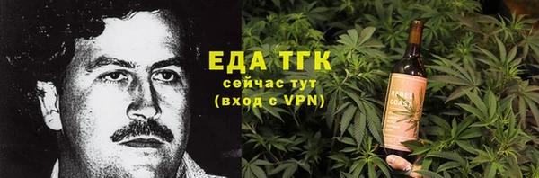 мефедрон Богданович
