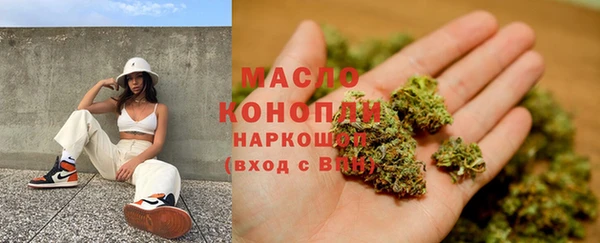 мефедрон Богданович