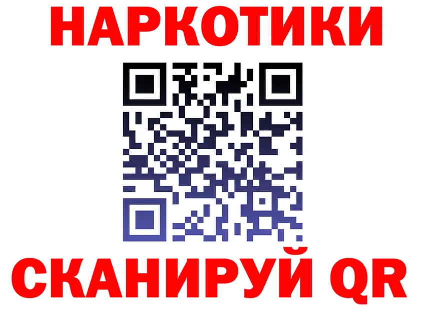 Мефедрон 4 MMC ТОР это гидра Тверь