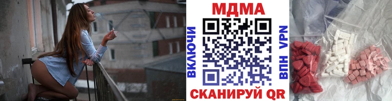 дарк нет официальный сайт  Тверь  MDMA VHQ 